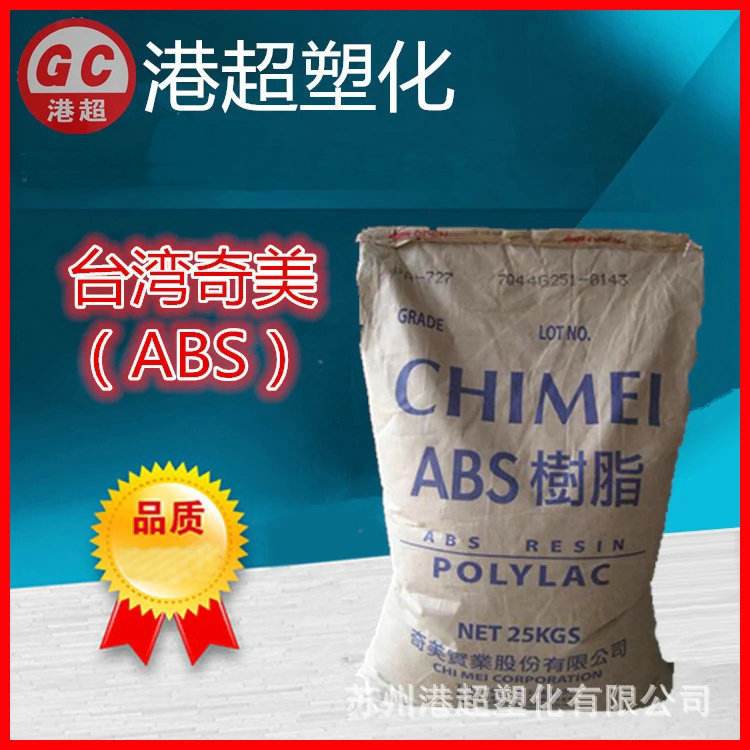 PA原油的简单介绍