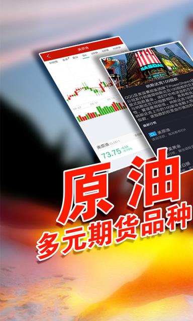 原油查看(怎么查原油现货价格的数据)