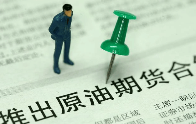 原油受益(原油那些事)