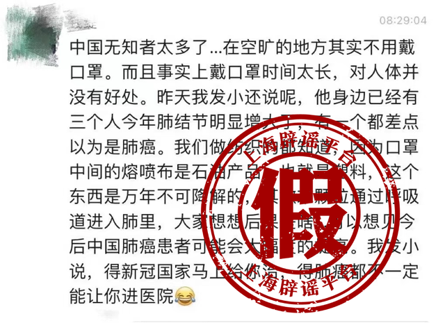口罩原油(口罩原料价格)