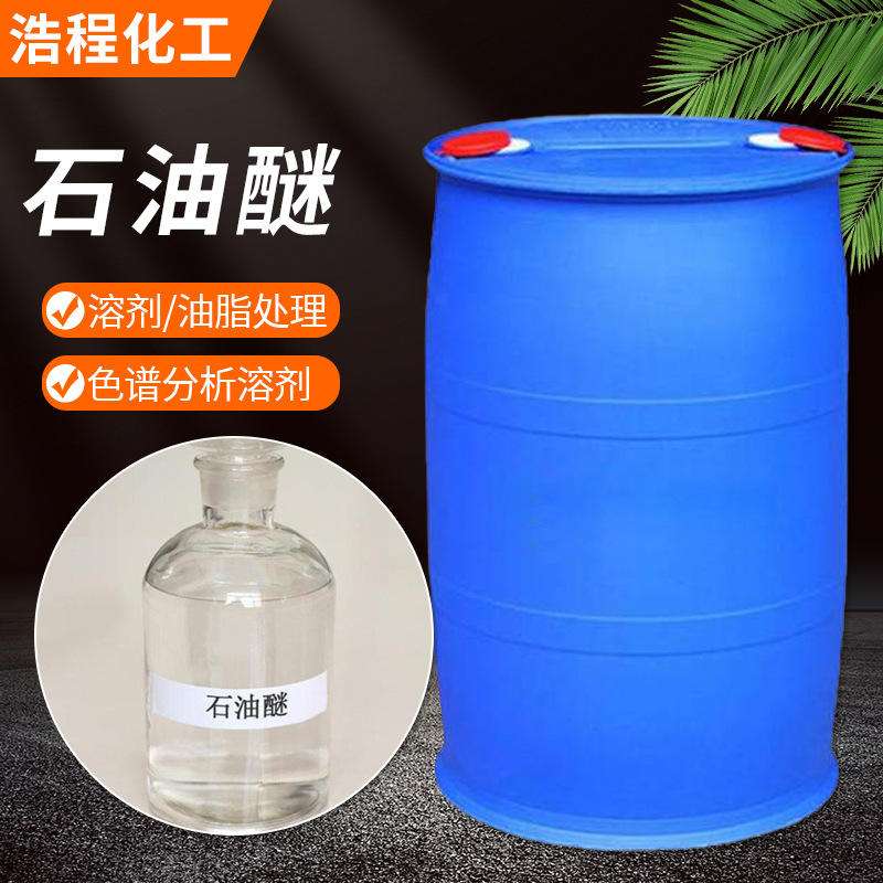 油墨原油(油墨中矿物油)