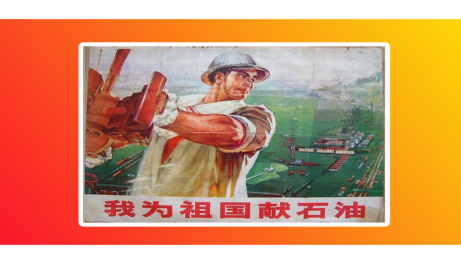 原油51(原油590是什么意思啊)