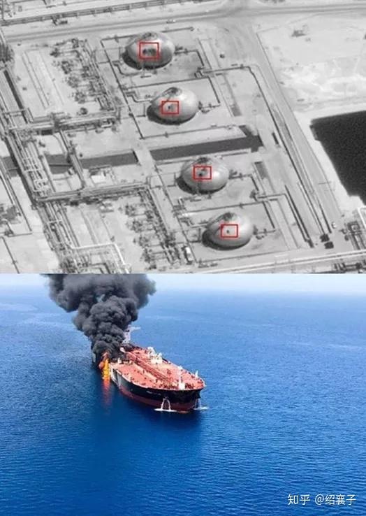 袭击原油(原油爆炸事件)