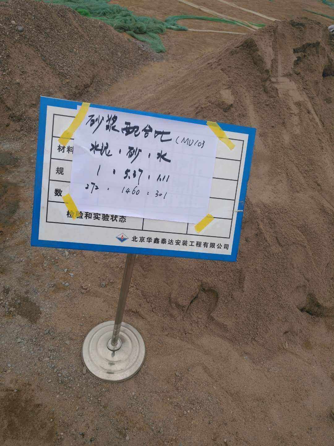 水泥原油(水泥油是什么材料)
