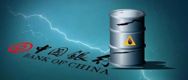原油关闭(原油暂停了什么时候可以买)