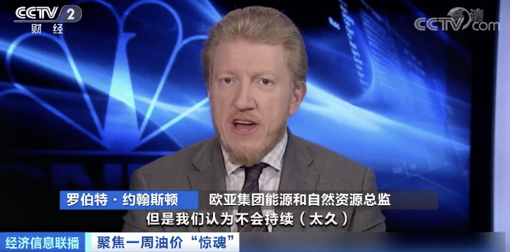 原油用尽(原油还能用多久)
