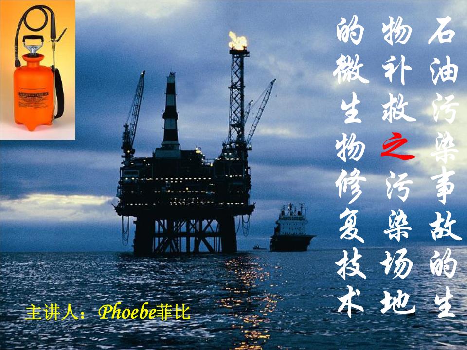 分解原油(原油分解汽油和柴油比例)