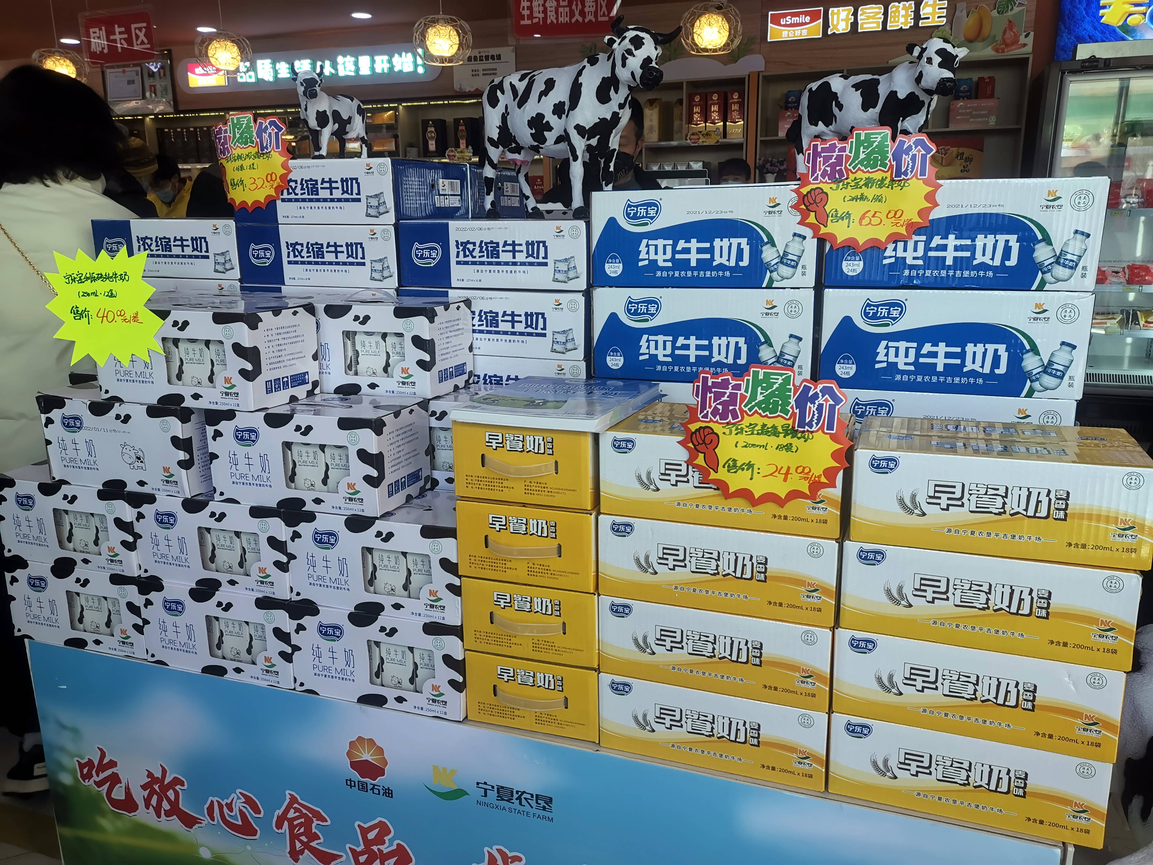 原油牛奶(原牛油哪里有卖)