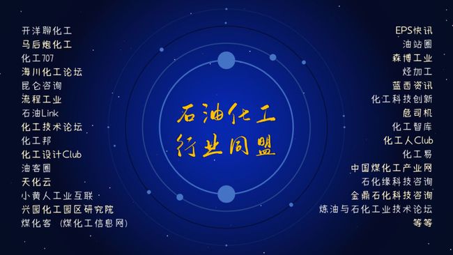 原油同盟(原油协议最新进展)