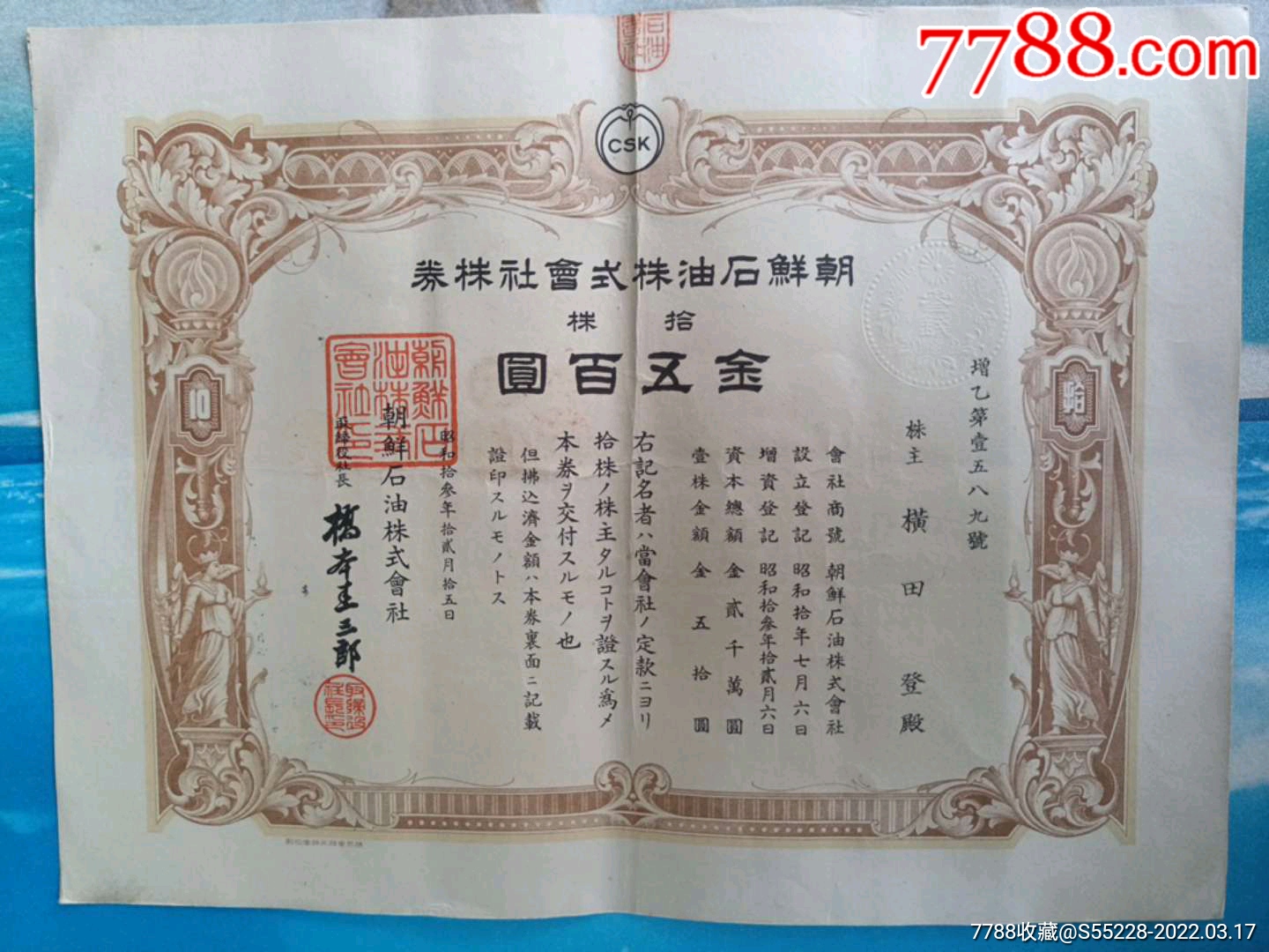 原油集资的简单介绍