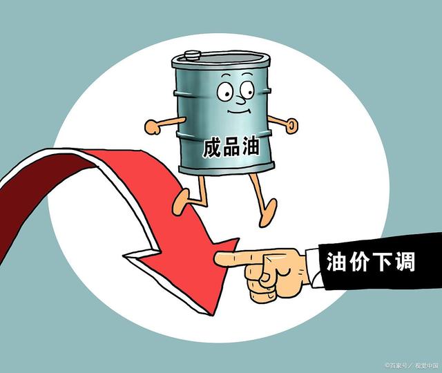 原油跌涨(原油跌涨和黄金有关系吗)