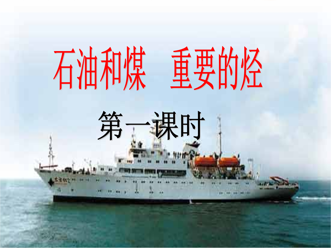 经典原油(原油wit)