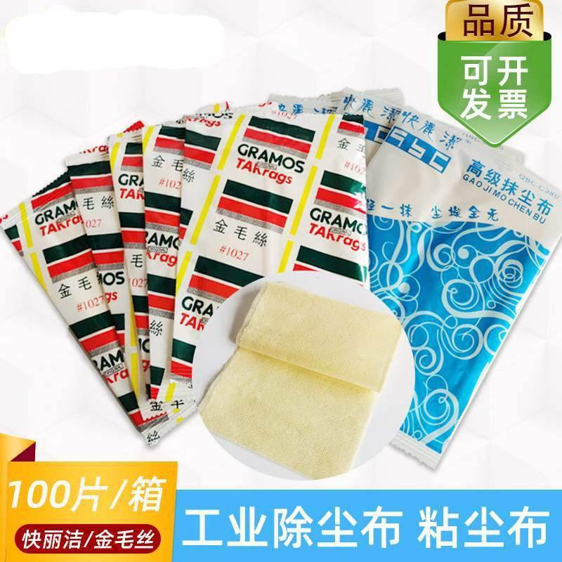 原油无纺布(圆有无数条对称轴对吗)
