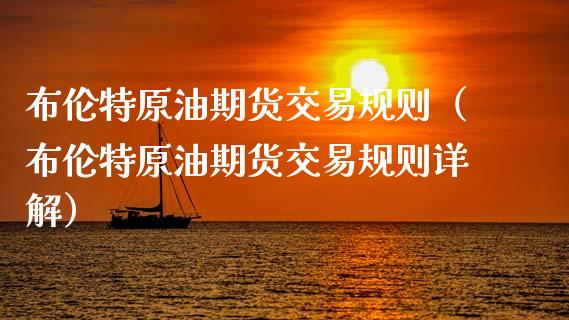 原油几种(原油几种颜色)