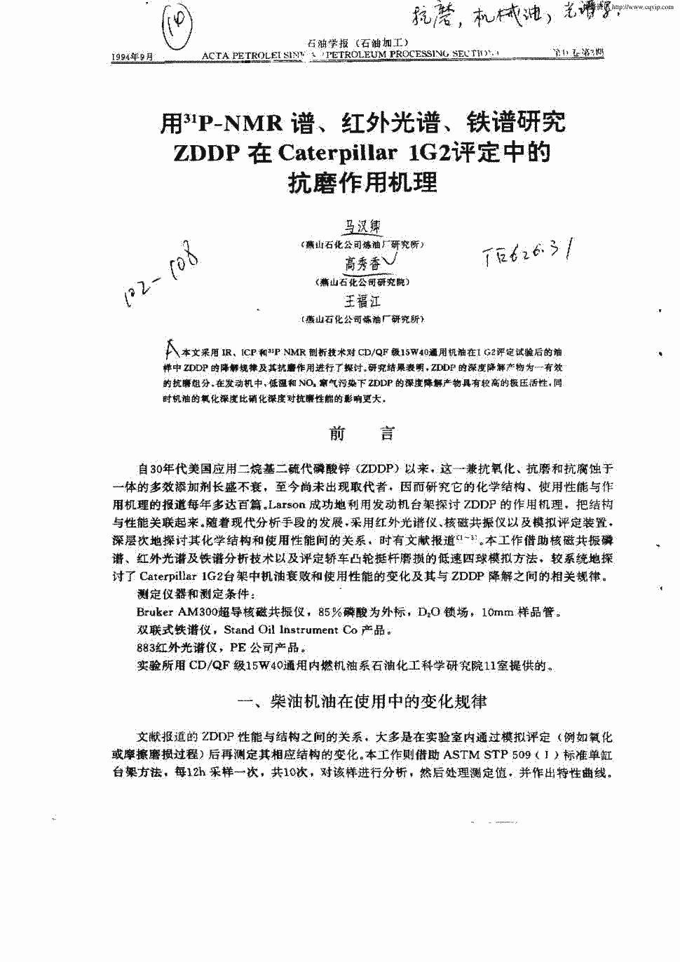 原油icp(伦敦金属交易所官网)