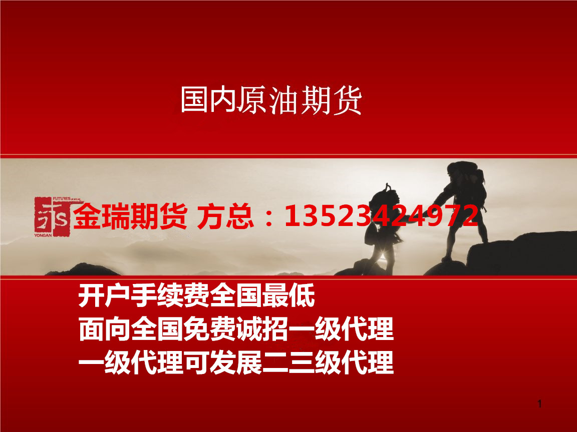 个人原油(个人原油2303最后交易日)