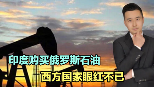 打折原油(原油降价意味着什么)