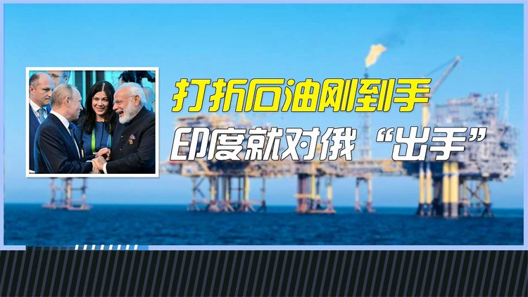 关于打折原油的信息
