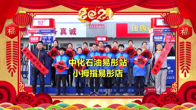 易原油(易原油基金)