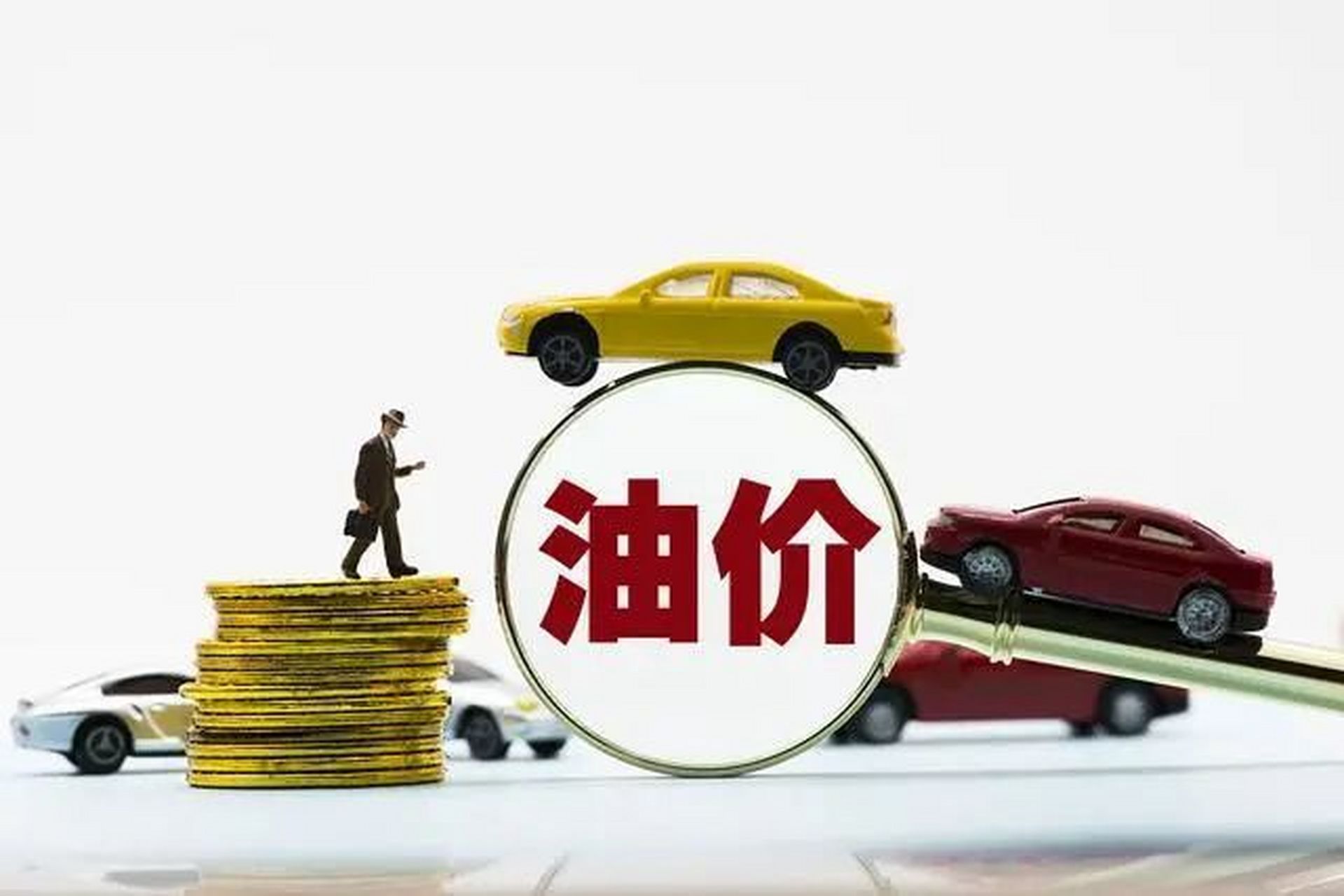 白原油(白原油是什么)