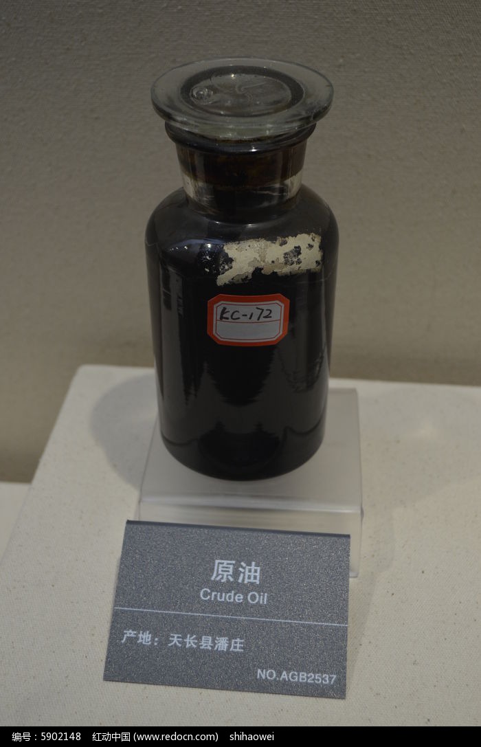 A原油(eia原油)