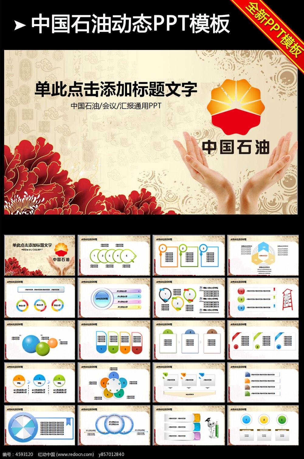原油保质(原油保质期吗)
