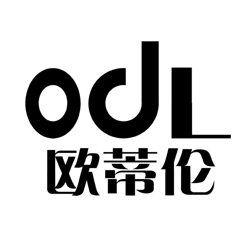 odl原油(odlin的语言迁移理论)