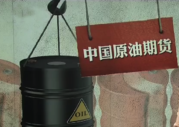 破获原油(原油诈骗平台曝光)