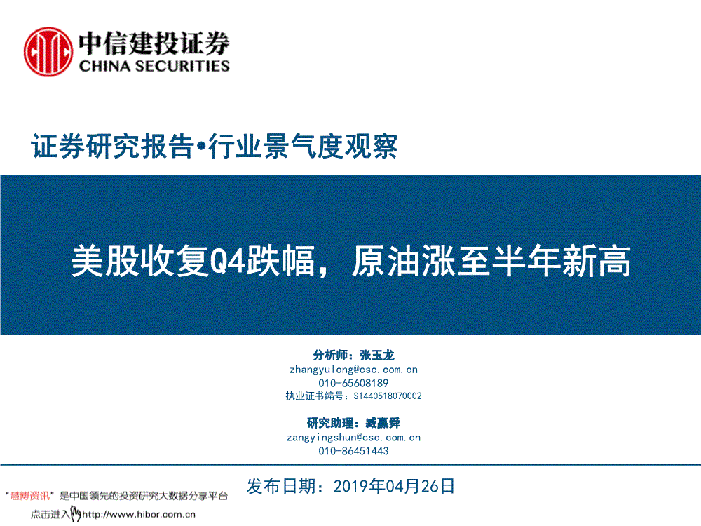 中信原油(中信原油期货手续费)