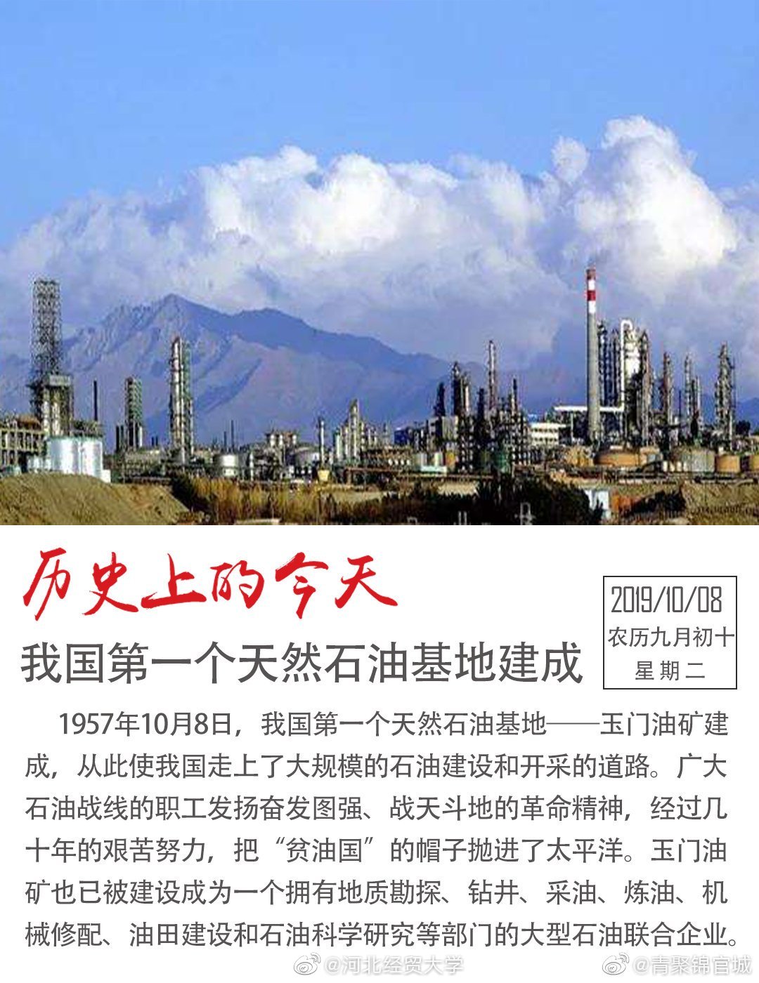 原油sina(原油市场迈入新阶段)