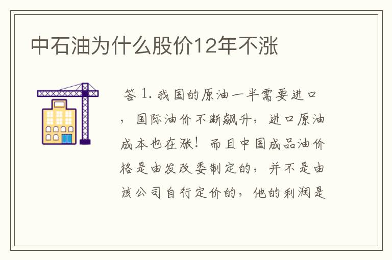 散户原油(原油做单技巧)