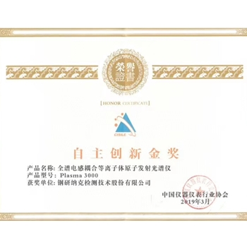 原油icp(原油一桶等于多少升)