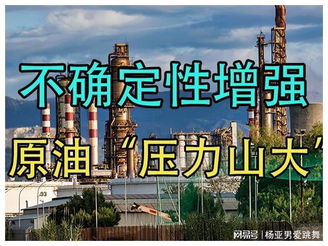 原油点灯(原油 闪点)