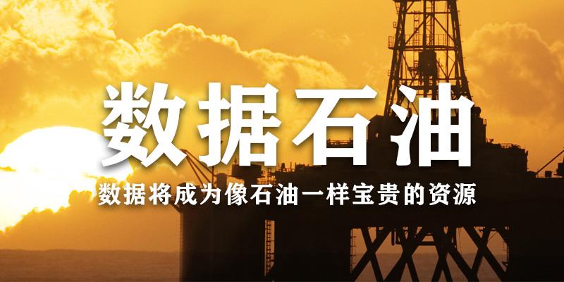 1原油(1原油价格)