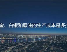 原油何时(原油何时减产)