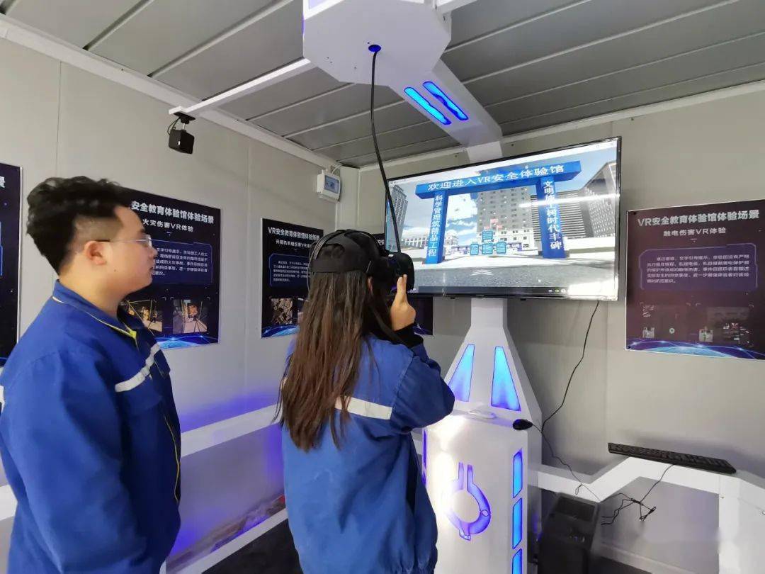 原油VR(原油VOC)