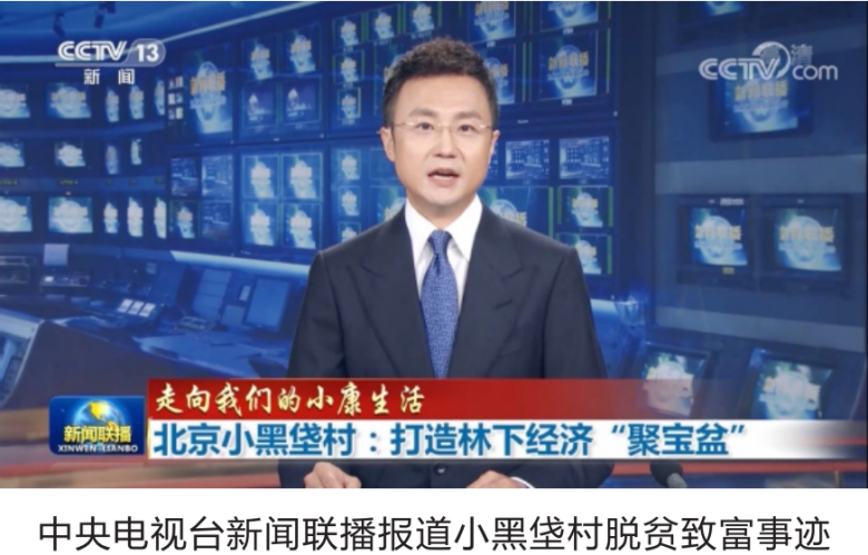 联播原油(国际原油直播间)