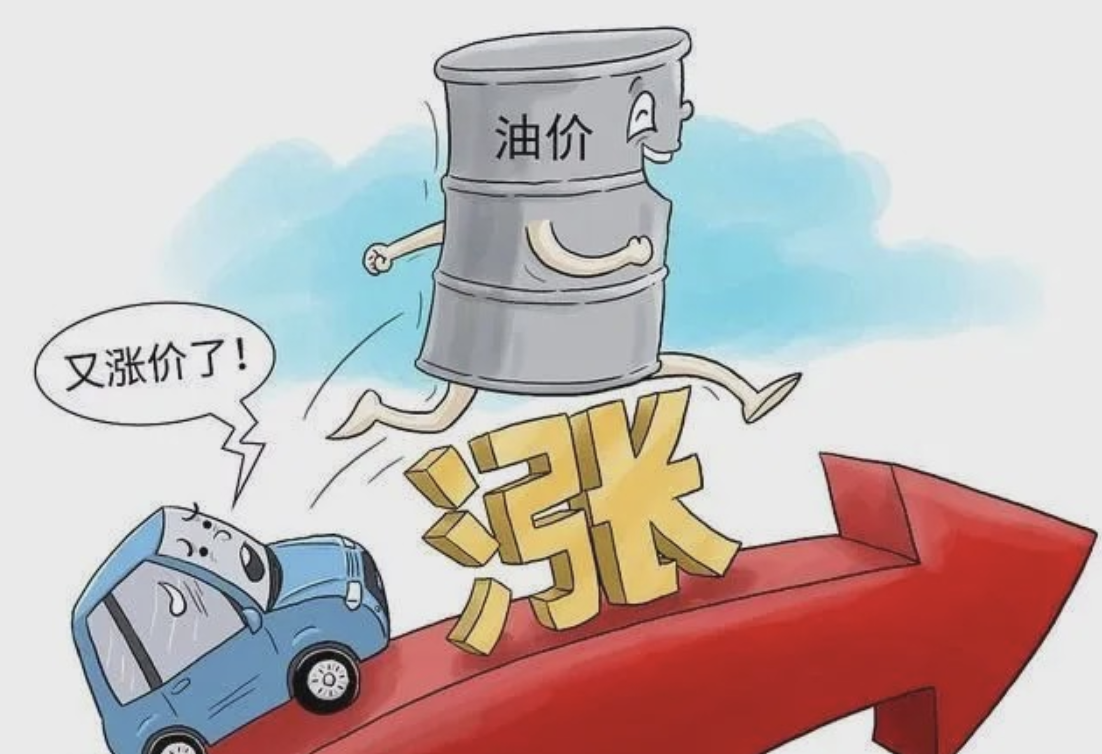 原油停(原油停产)