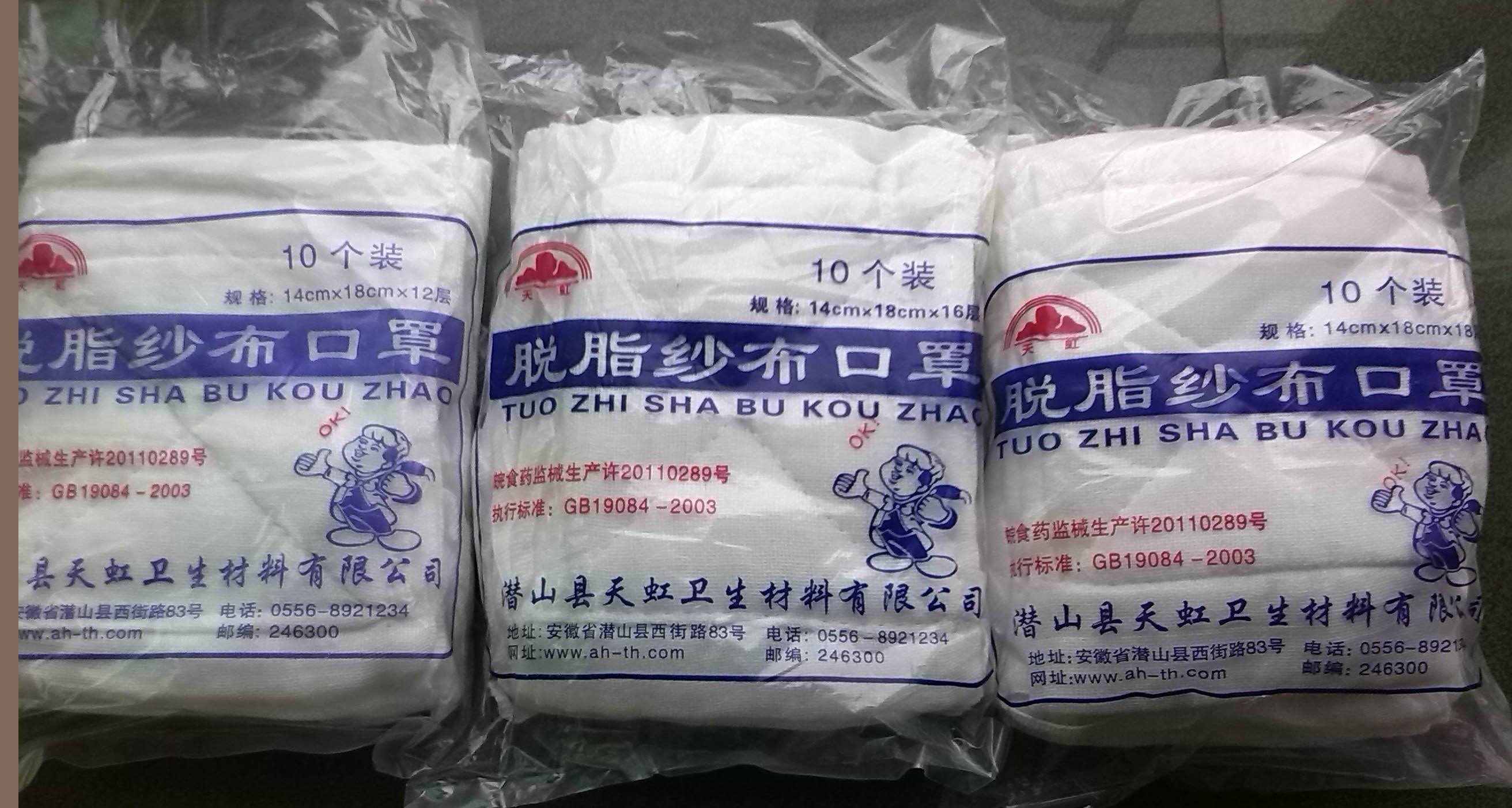 口罩原油(口罩跟石油有什么关系)