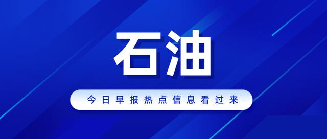 有色原油(原油颜色种类和形态)