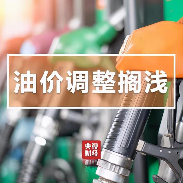 原油现行(原油2022)