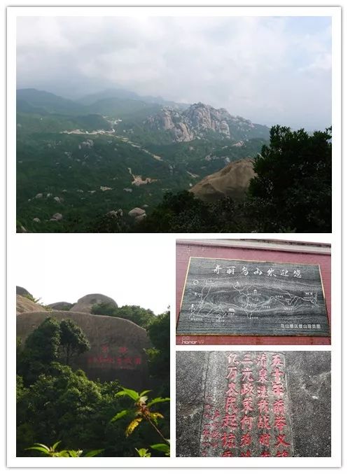 乌山原油(乌山是哪里)