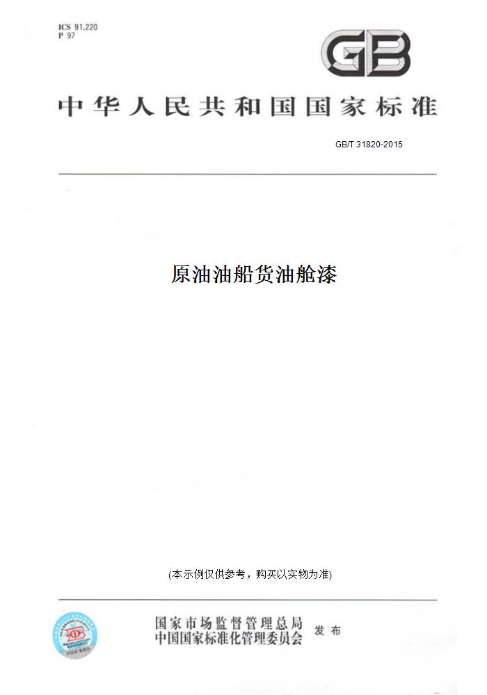 原油2015(原油2022年跌还是涨)
