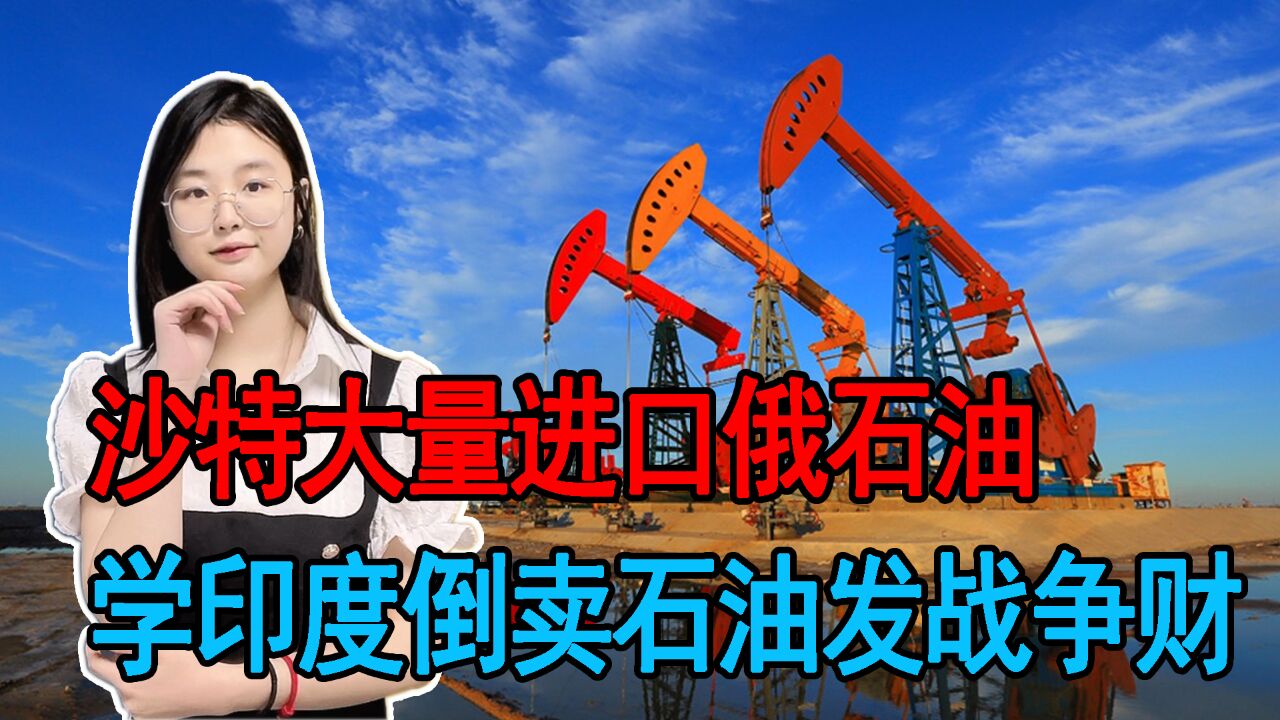 原油学名(原油种类名称)