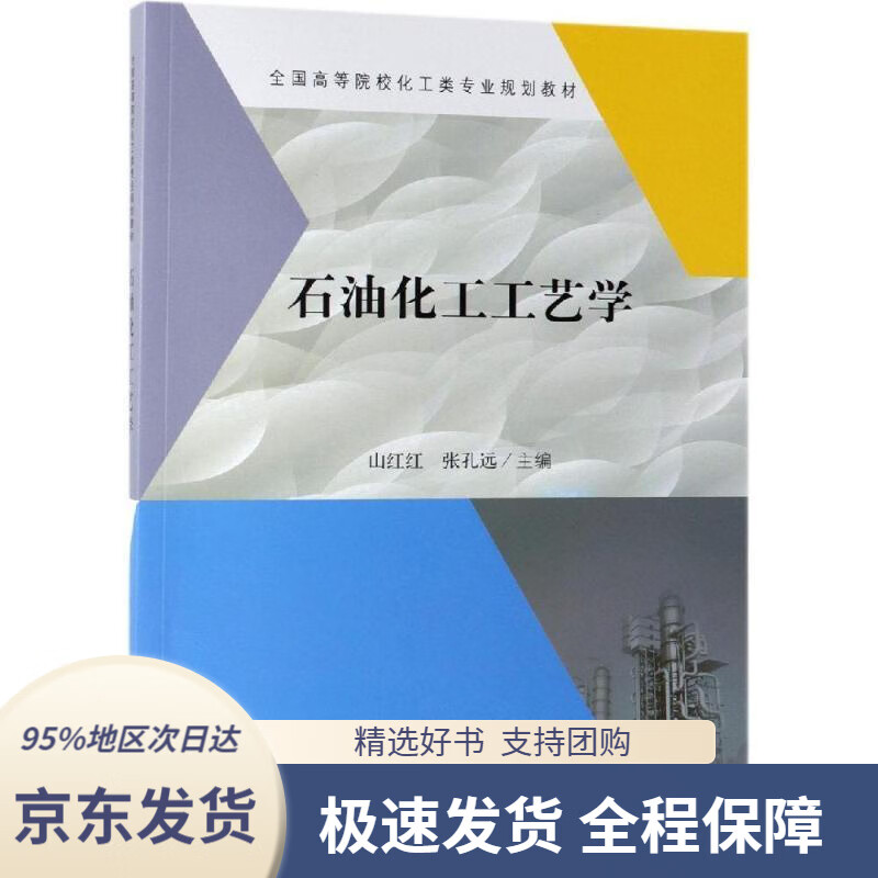 原油学名(原油种类名称)