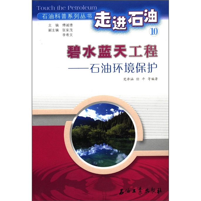 原油保护(原油的保质期是多久)