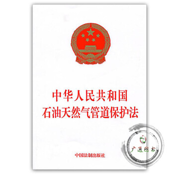 原油保护(中国原油保护价是多少)