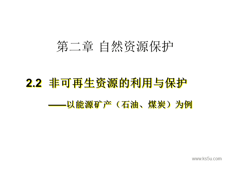 原油保护(中国原油保护价是多少)