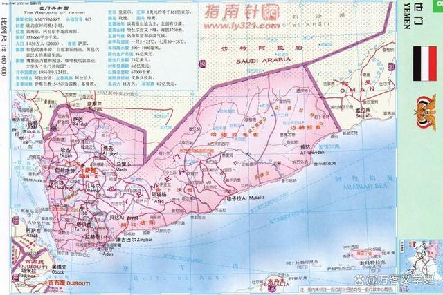 科摩罗原油(科摩罗comoros)