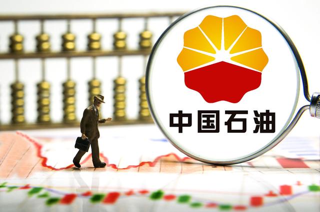 国有原油(国内原油股票有哪些)